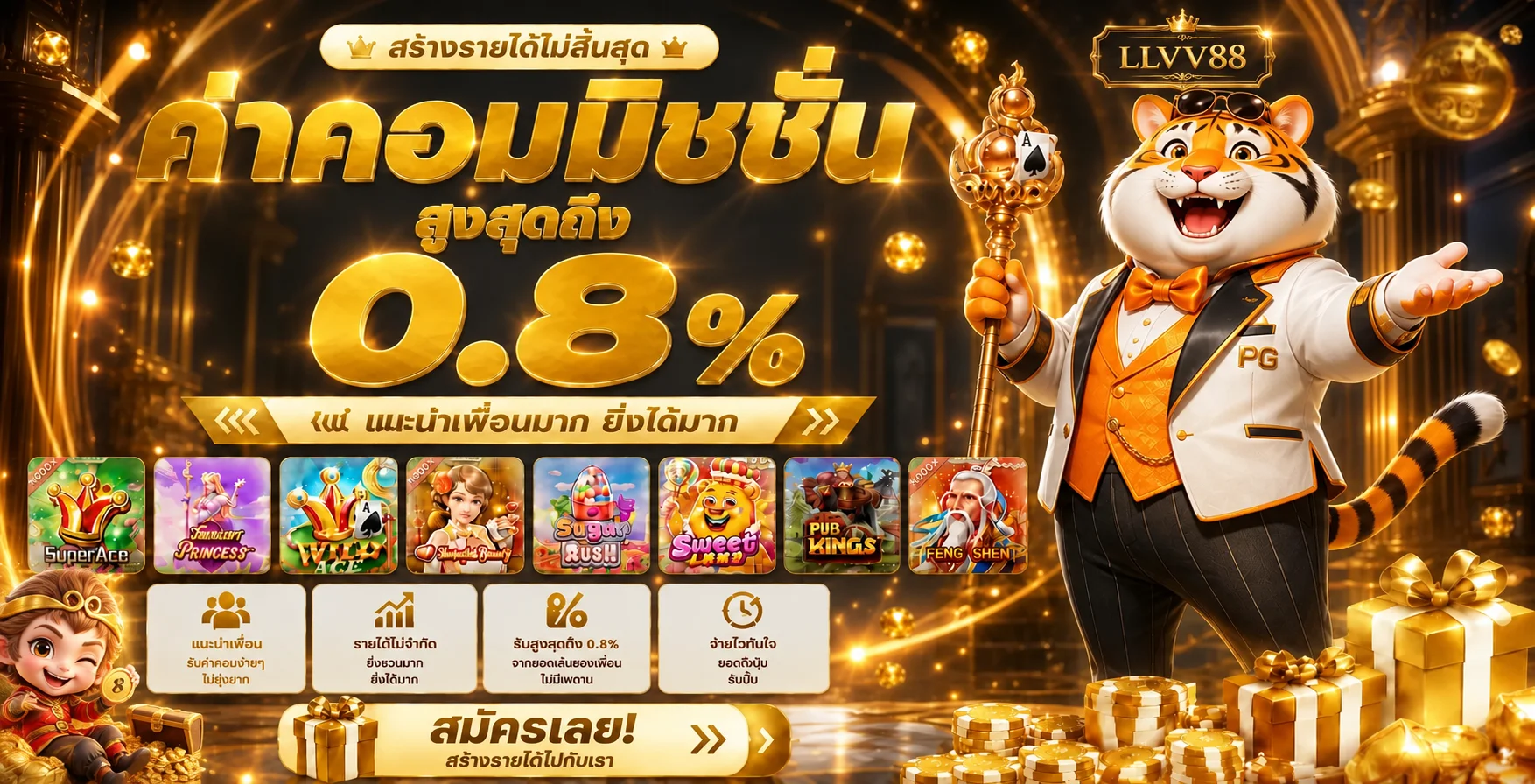 llvv88 banner