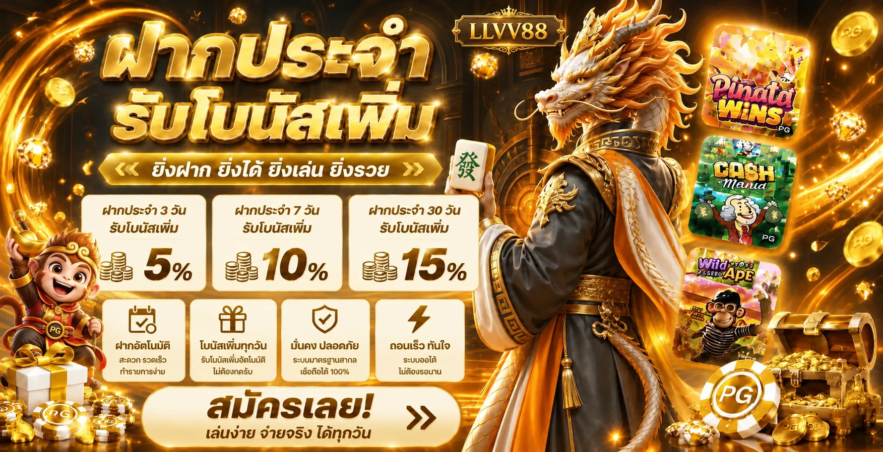 llvv88 banner